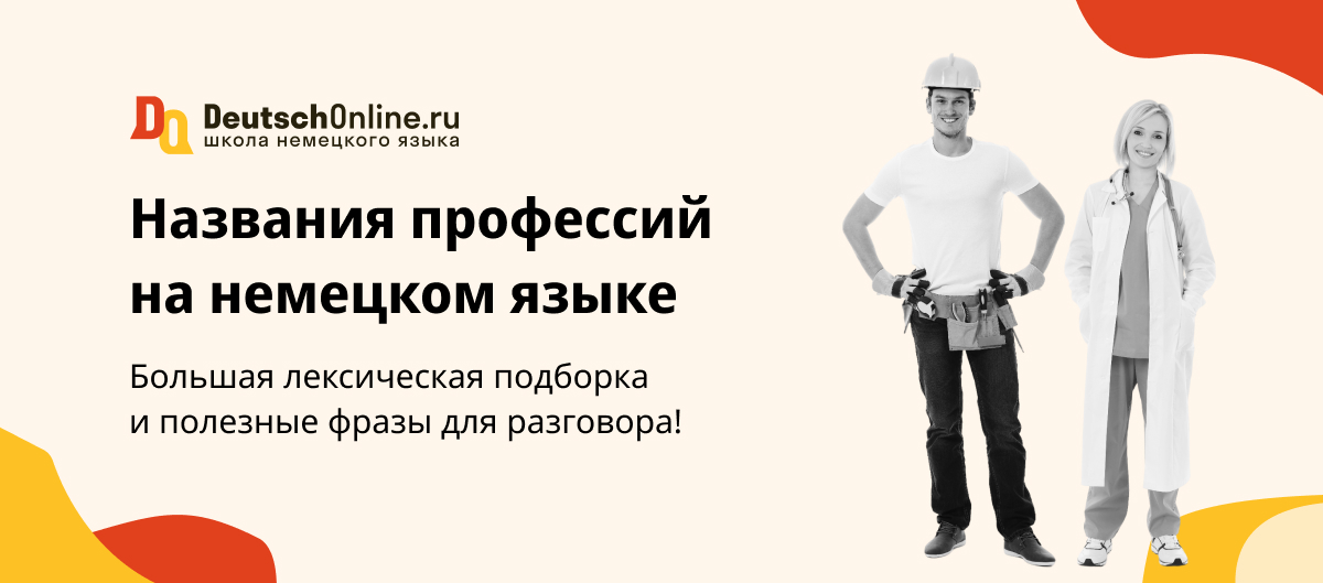 Что это такое и какие преимущества они дают работникам
