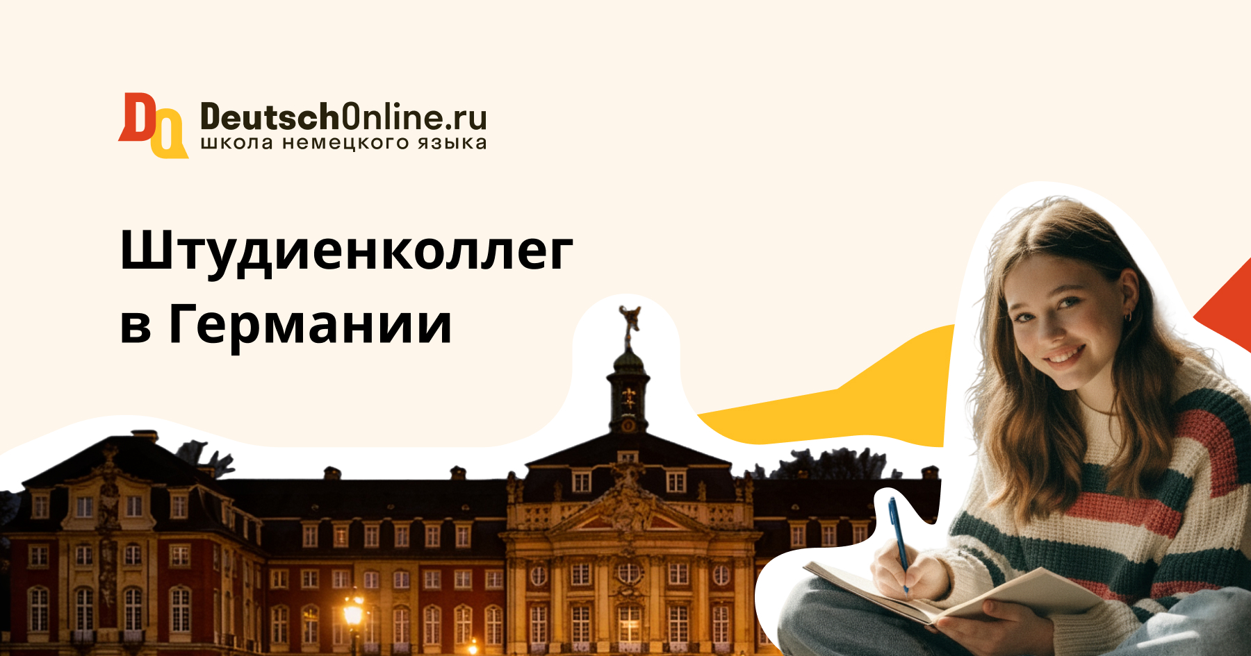 studienkolleg