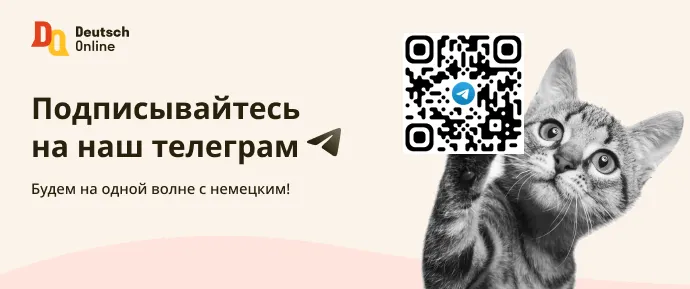 Как поздравить с Рождеством и Новым годом по-немецки? Полезные выражения | Все об учебе в Германии